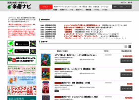 Musenet.co.jp thumbnail