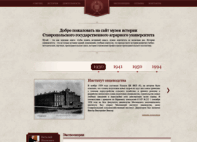 Museum.stgau.ru thumbnail