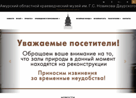 Museumamur.org thumbnail