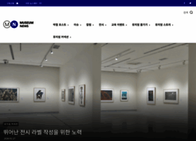 Museumnews.kr thumbnail