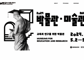 Museumweek.kr thumbnail