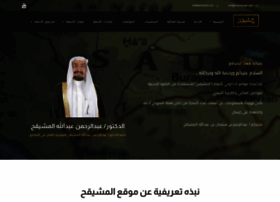 Mushayqah.com thumbnail