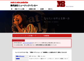Music-bunker.jp thumbnail