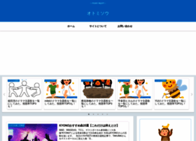Music-drm.com thumbnail