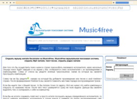 Music4free.ru thumbnail