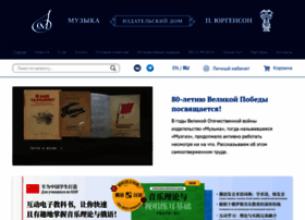 Musica.ru thumbnail