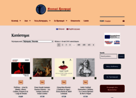 Musicaloffering.gr thumbnail