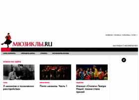 Musicals.ru thumbnail