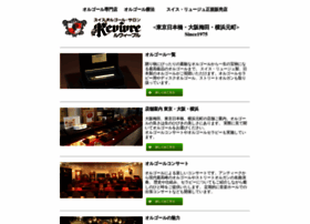 Musicbox Co Jp At Wi 公式 スイスオルゴール サロン ルヴィーブル