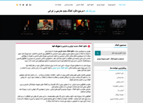 Musicfeed.ir thumbnail Musicfeed.ir thumbnail