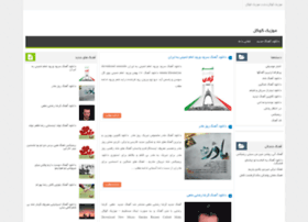 Musicgoogle.ir thumbnail Musicgoogle.ir thumbnail