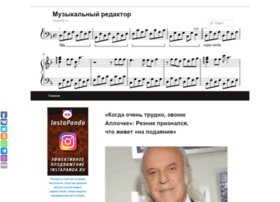 Musicid2.ru thumbnail Musicid2.ru thumbnail