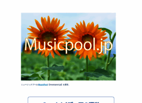 Musicpool.jp thumbnail