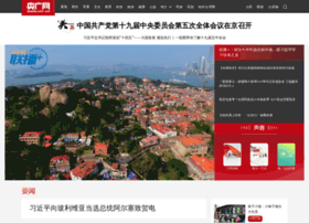 Musicradio.com.cn thumbnail Musicradio.com.cn thumbnail