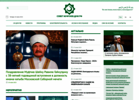 Muslim.ru thumbnail