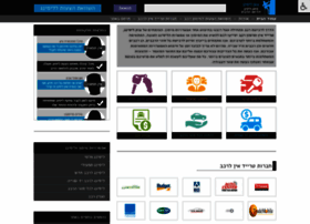 Mustech.co.il thumbnail