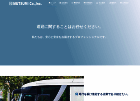 Mutsumi-group.jp thumbnail