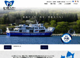 Mutsuwan-ferry.jp thumbnail