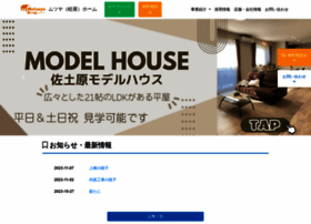 Mutuya.co.jp thumbnail Mutuya.co.jp thumbnail