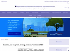 Muuo.ucoz.ru thumbnail