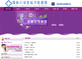 Muyeliutong.cn thumbnail