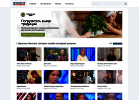 Muzhskoe-zhenskoe-tv.ru thumbnail