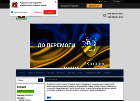 Muzmarket.com.ua thumbnail
