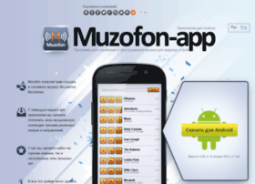 Muzofon-app.com thumbnail