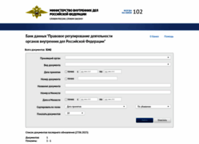 Mvd.consultant.ru thumbnail Mvd.consultant.ru thumbnail