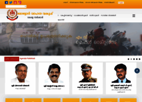 Mvd.kerala.gov.in thumbnail