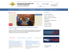 Mvdrf.ru thumbnail