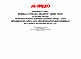 Mvideo.ru thumbnail