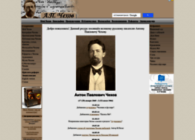 My-chekhov.ru thumbnail