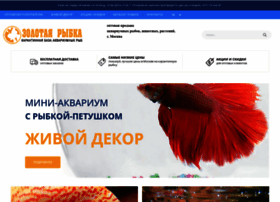 My-goldfish.ru thumbnail