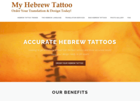My-hebrew-tattoo.com thumbnail