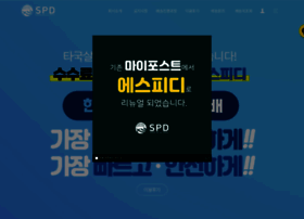 My-post.co.kr thumbnail