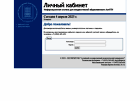 My.altspu.ru thumbnail