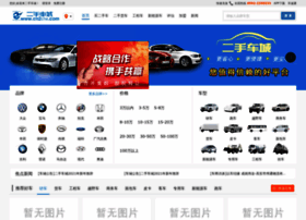 My.cn2che.com thumbnail