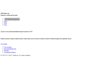 My.kyivstar.ua thumbnail My.kyivstar.ua thumbnail