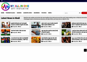 Myallinone.in thumbnail Myallinone.in thumbnail