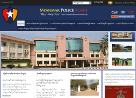 Myanmarpoliceforce.org thumbnail