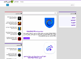 Myapkyab.ir thumbnail