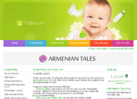 Mybaby.am thumbnail Mybaby.am thumbnail