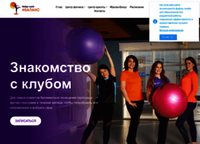 Mybalance.club thumbnail