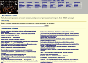 Mybiblioteka.su thumbnail Mybiblioteka.su thumbnail
