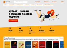 Mybook.ru thumbnail