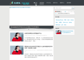 Mybqm.cn thumbnail