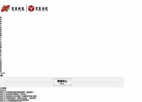 Mycollegeessayonline.com thumbnail