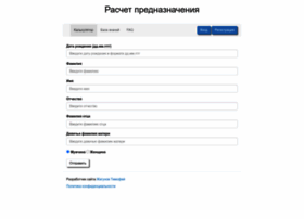 Mydestinationmyway.ru thumbnail