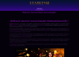 Myentre.net thumbnail